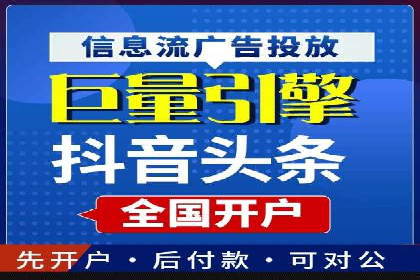 深度解析：信息流托管的成功实践