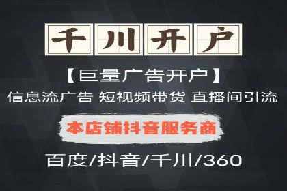 百度SEM代运营案例：如何通过精准投放提升广告效果