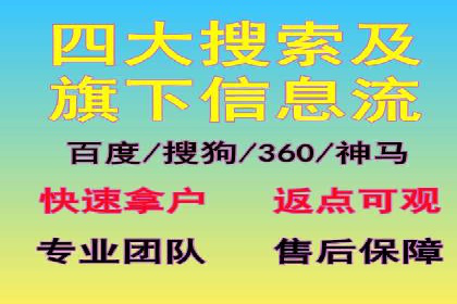 行业翘楚案例：百度竞价代理如何助力企业腾飞