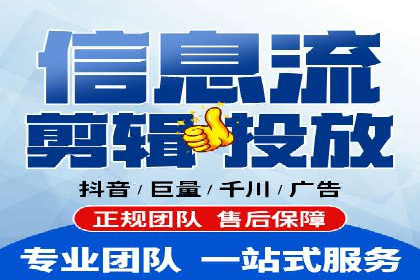 信息流代理案例：助力中小企业拓展市场
